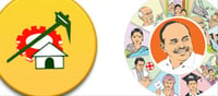 హెరాల్డ్ ఎమ్మెల్యే ప్రోగ్రెస్: ఆ టీడీపీ ఎమ్మెల్యేకు వైసీపీ మళ్ళీ ఛాన్స్ ఇస్తుందా?
